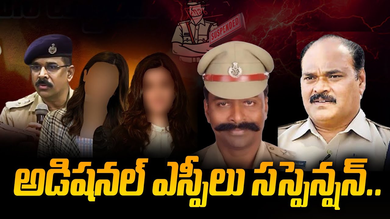 Phone Tapping Scandal Shakes State: Politicians and Businessmen Implicated | Phone tapping scandal