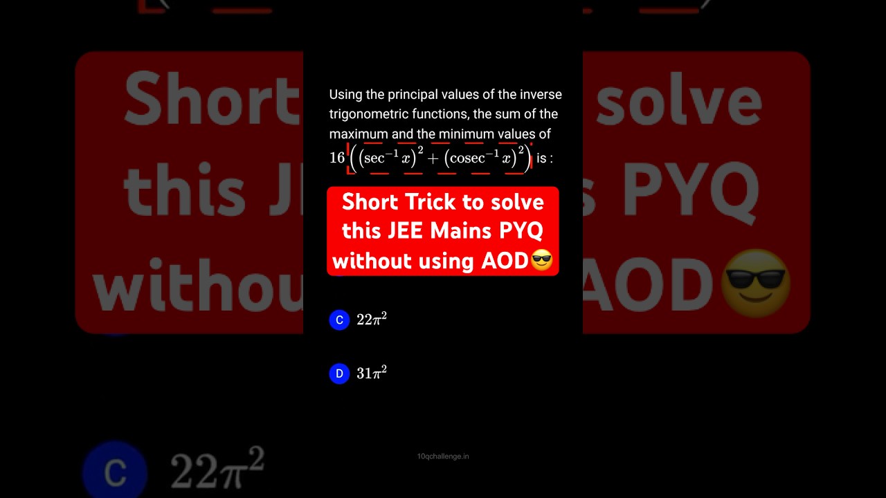 Короткий совет по тригонометрии для JEE Mains PYQ 🔥 Лучшие математические задачи JEE #shorts