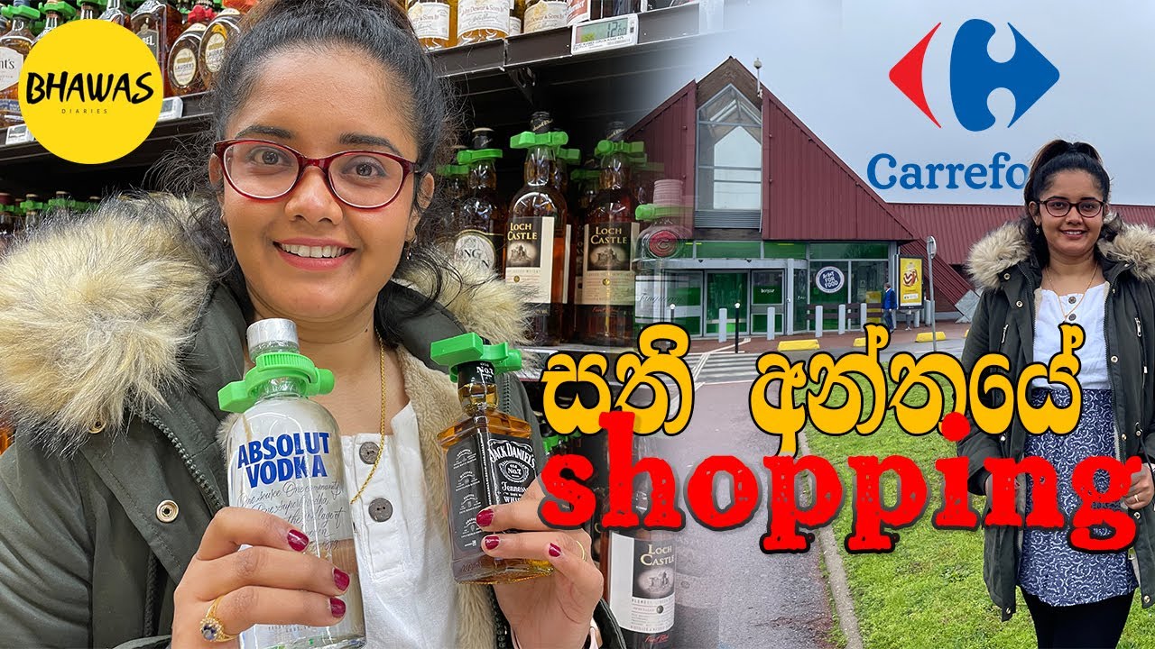 සති අන්තයේ කඩේ ගියා | Weekend Shopping at Carrefour Market