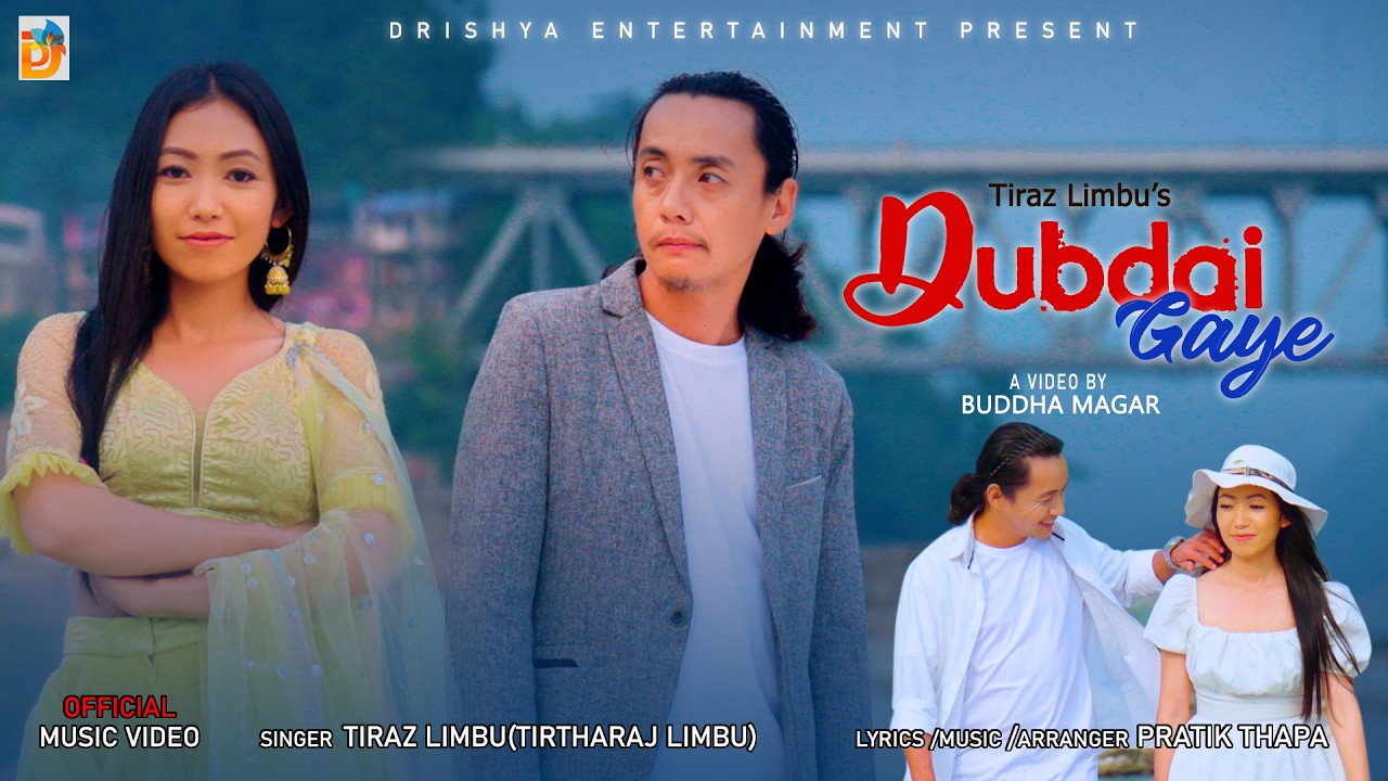 Dubdai Gaye - Tiraz Limbu | Kalpana Limbu | New Nepali Song 2026