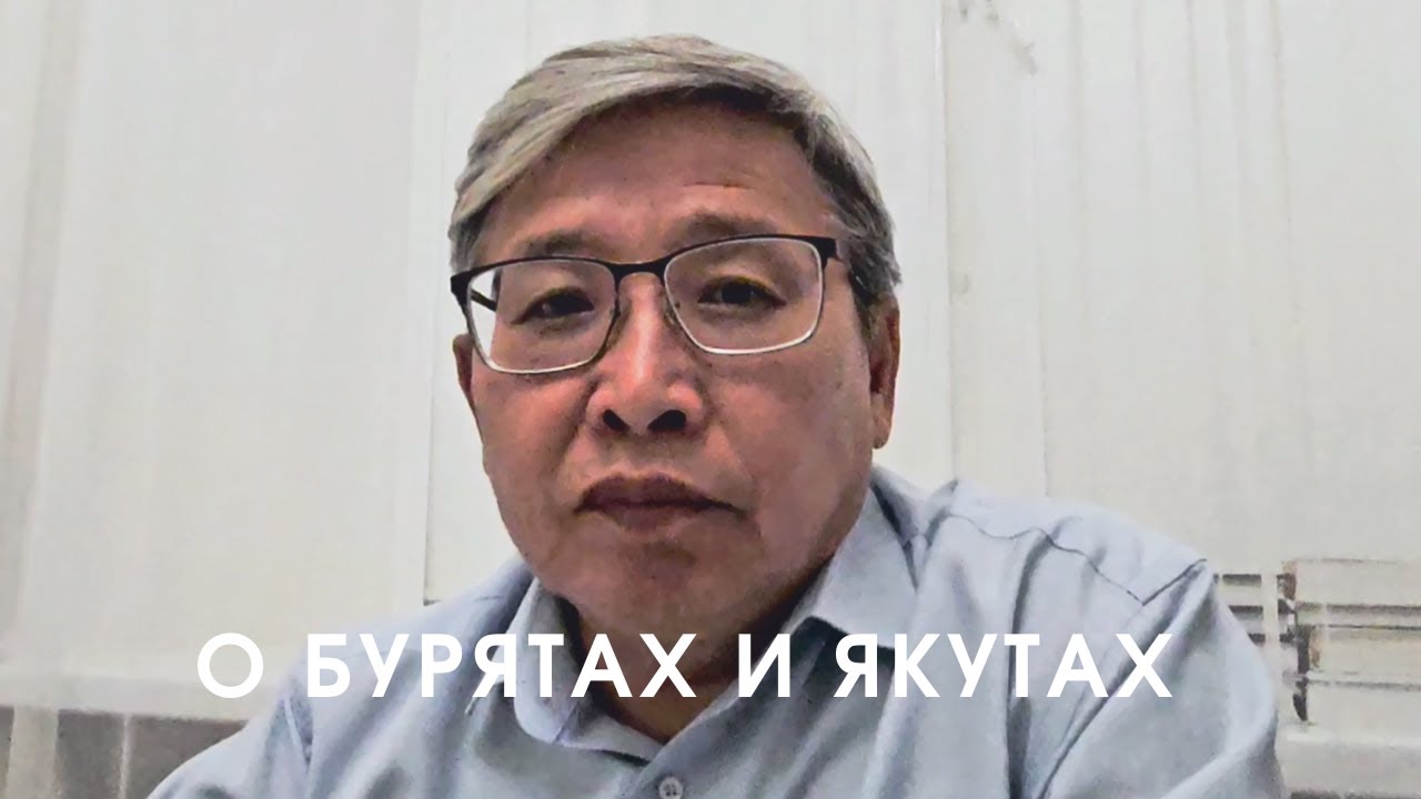 Буряты, якуты, испанцы и открытие аномалии. ЧЕМ ОНИ СВЯЗАНЫ?
