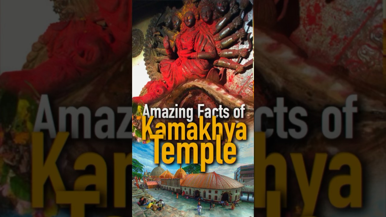 Kamakhya Temple Amazing facts🕉️❤️😳🫢😱