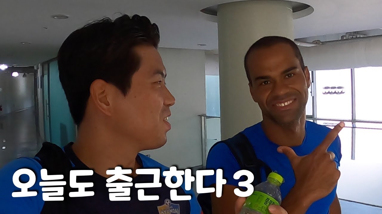 [출근 VLOG]오늘도 출근한다3