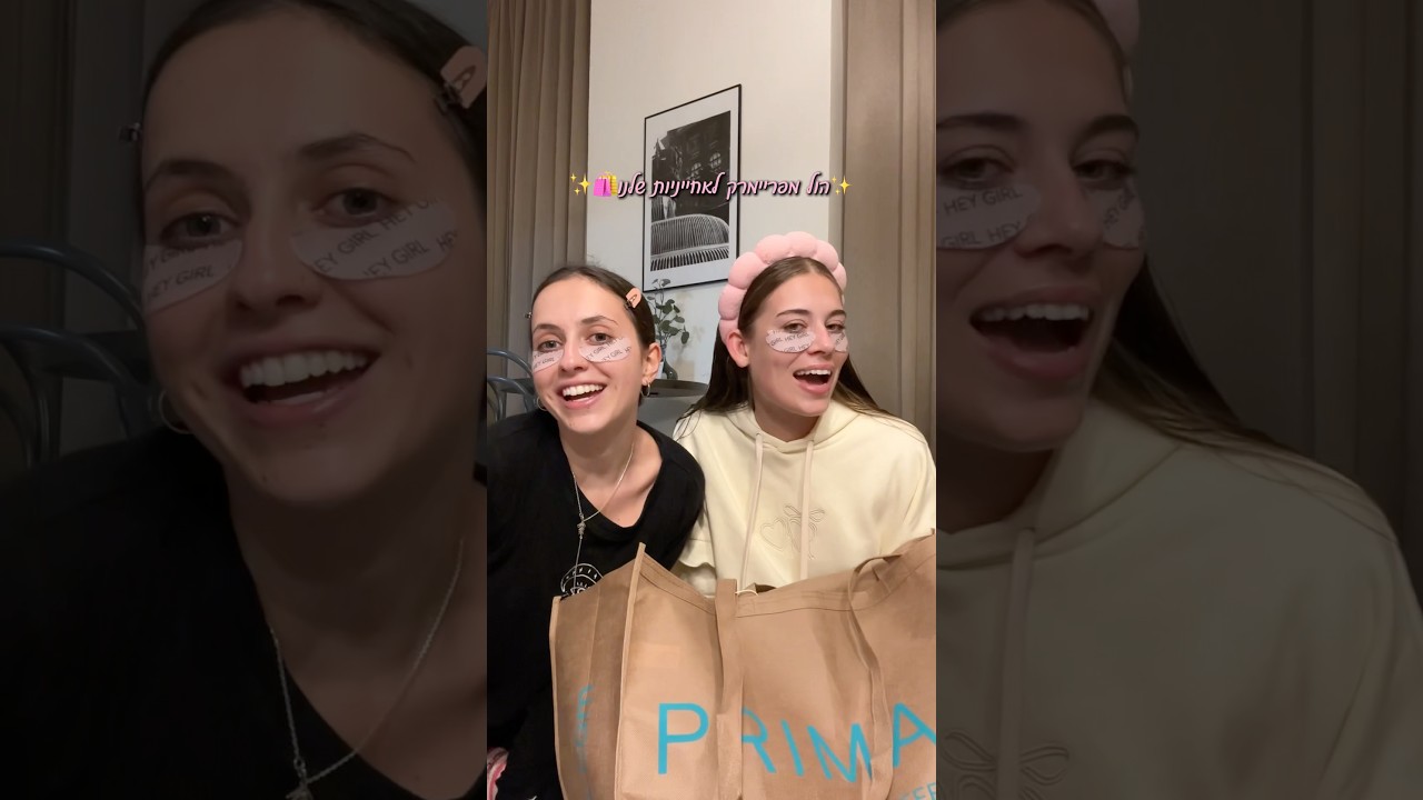 הול קניות מפראג לאחייניות שלי💗🎉