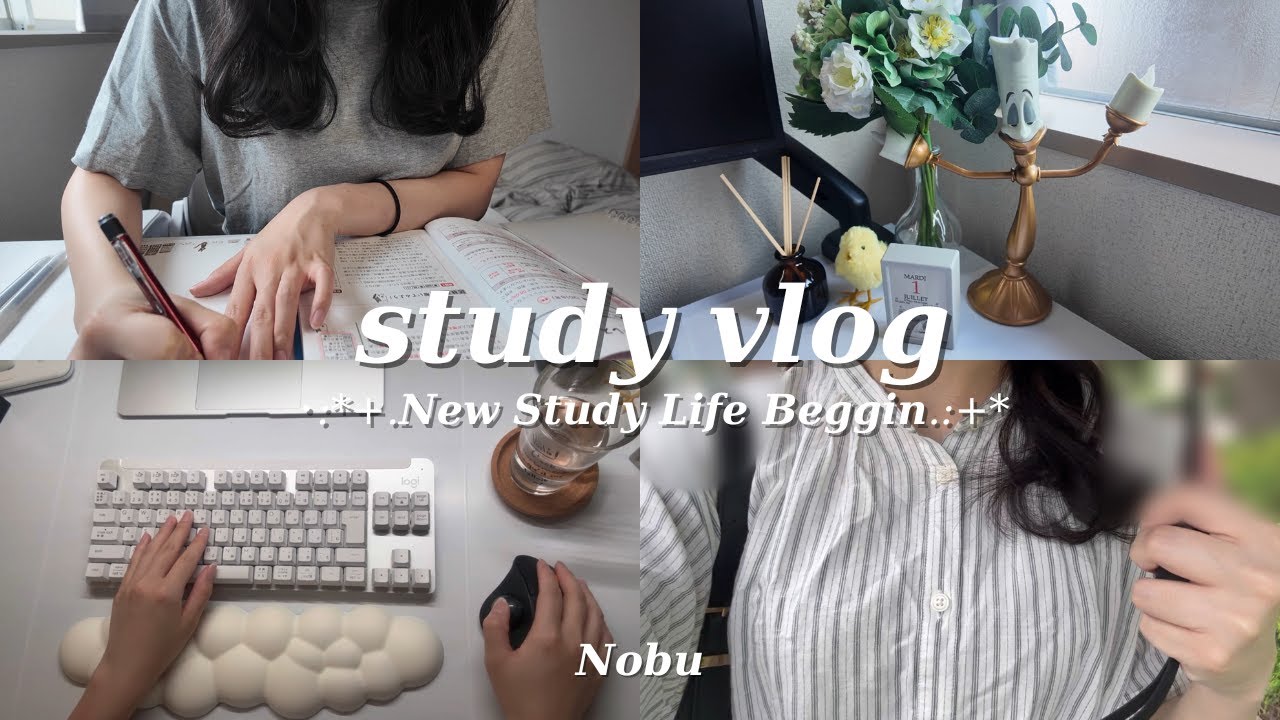 Eng)study vlog📘新しい勉強を始める📖💭社会人2年目一人暮らしの4日間, KONCIWA日傘