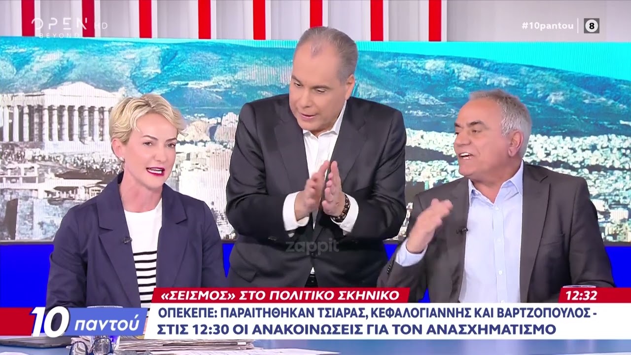 &Chi;&alpha;&mu;ό&sigmaf; &sigma;&tau;&omicron;&nu; &alpha;έ&rho;&alpha; &tau;&omicron;&upsilon; OPEN &mu;&epsilon; &Sigma;&delta;&omicron;ύ&kappa;&omicron;&upsilon; &ndash; &Sigma;&kappa;&omicron;&upsilon;&rho;&lambda;έ&tau;&eta;