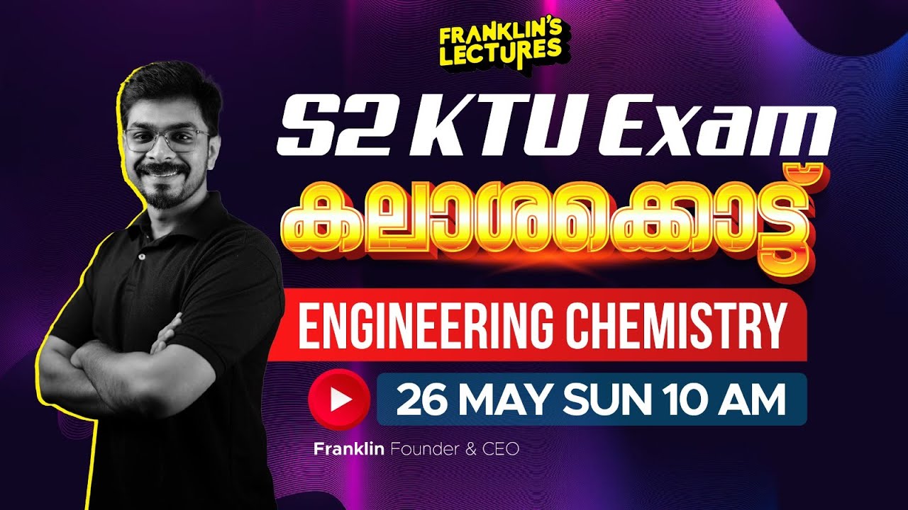 S2 Engineering Chemistry | KTU B Tech 2024 Exam | Franklin's lectures | 2019 Scheme