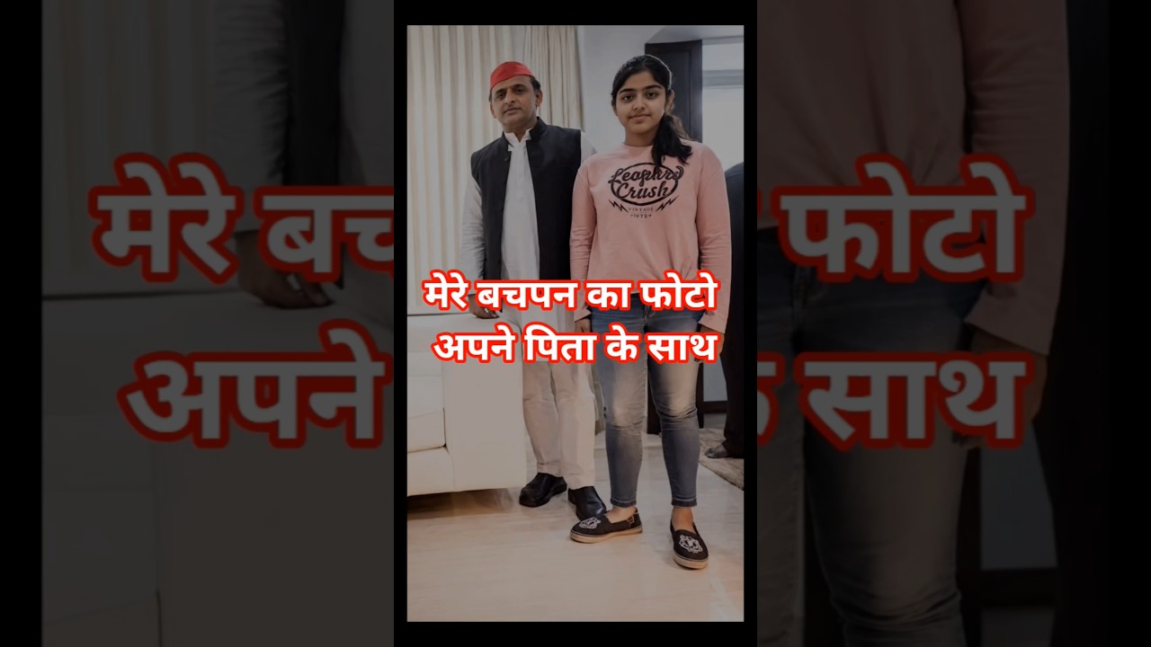 Akhilesh yadav aur Dimpal yadav apne Beti Aditi yadav ke sath #viral #sorts #family #daughter