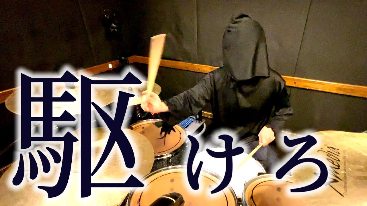 【ホロライブ】星街すいせい - 駆けろ 叩いてみた / Hololive Hoshimachi Suisei 