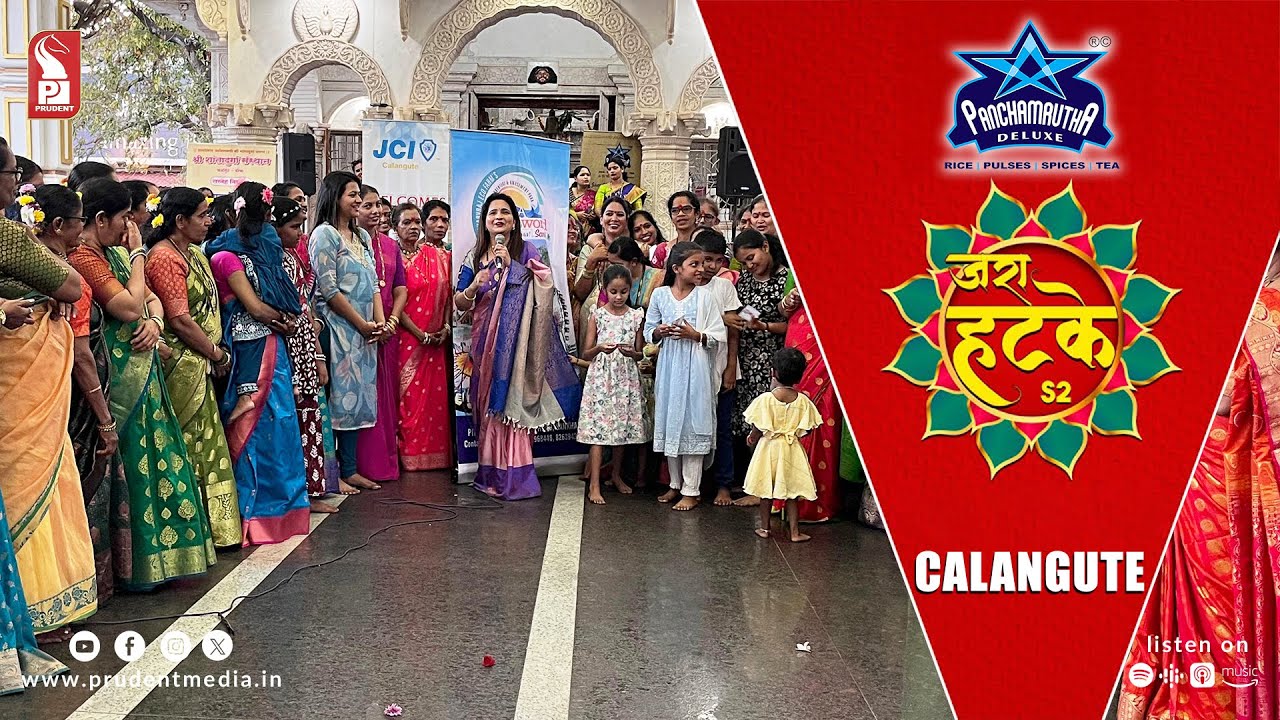 Zara Hatke | Calangute | S2E108 | Prudent | 170325