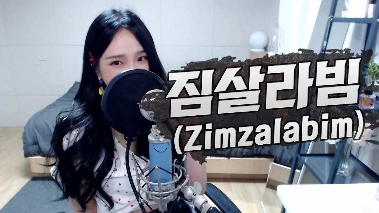 Red Velvet(레드벨벳) - Zimzalabim(짐살라빔) COVER by 새송｜SAESONG