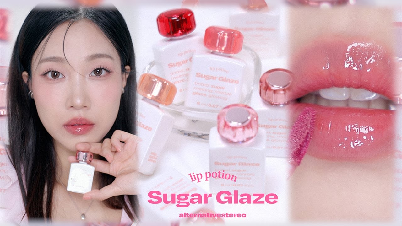 ✨맑은광+말간컬러 = 얼터너티브스테레오 립 포션 슈가 글레이즈 립스코 (컬러비교) | 민스코 Minsco