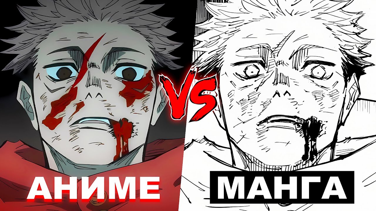 СРАВНЕНИЕ + РАЗБОР Магической Битвы 2 сезон /Jujutsu Kaisen 2 season