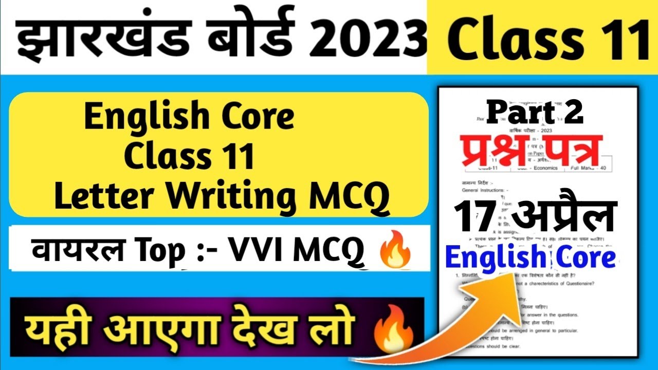 Class 11 English Letter Writing MCQ Trick | Class 11 English Core Important Question 2023 Jac Board