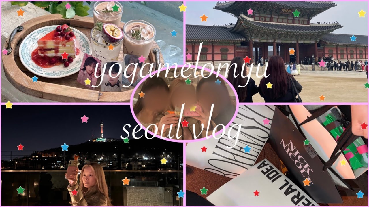 大好きな2人と韓国卒業旅行🎀😐🌹たくさん食べてお買い物もして美容施術もして大満喫の2泊3日૮꒰ྀི  σ̴̶̷̤ . σ̴̶̷̤  ꒱ྀིა