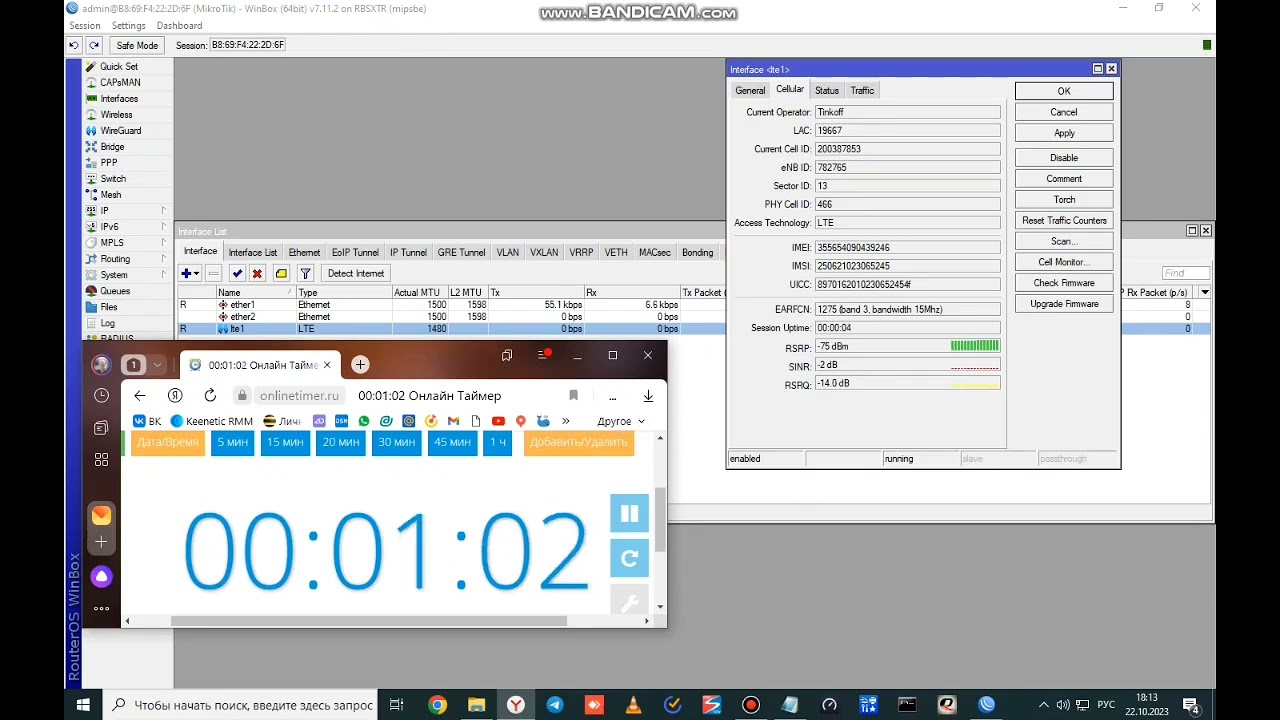 Разница во времени загрузки оригинального модема Mikrotik R11E LTE и Quectel EP06-E.