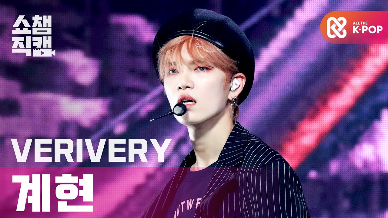[쇼챔직캠 4K] 베리베리 계현 - 마이 페이스 (VERIVERY GYEHYEON - MY FACE) l #쇼챔피언 l EP.379