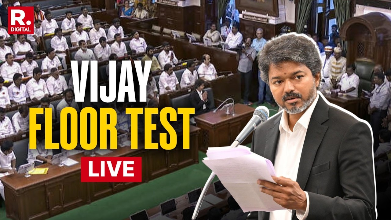 CM Vijay Floor Test LIVE |  TVK | Tamil Nadu Assembly Session LIVE | AIADMK Split | DMK