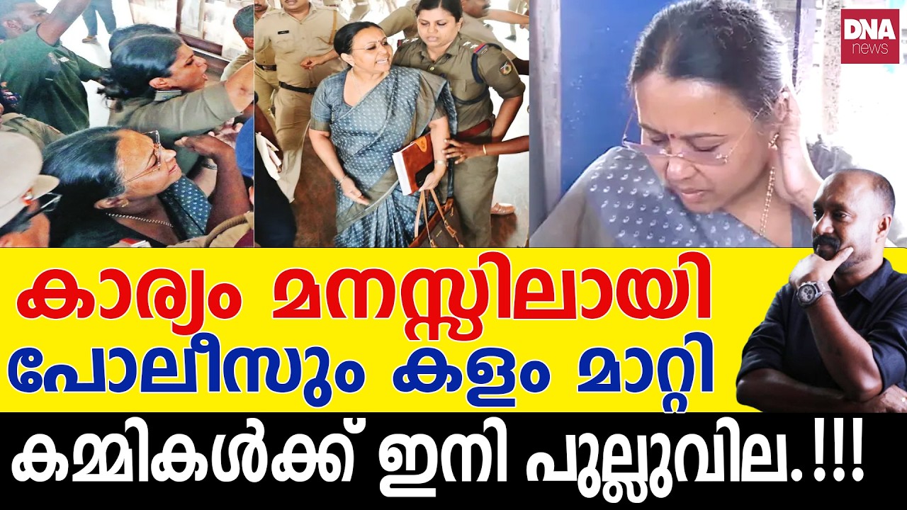 ഇനി സിനിമയിൽ ഒരു കൈ നോക്കാം... | dnanewsmalayalam