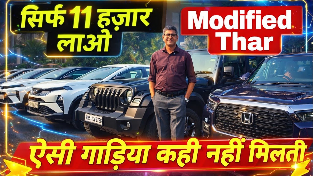 Amazing Used Cars Of 2026🔥 Best Secondhand Cars in Delhi | Quality Cars By Sarthi & Zoomwheels