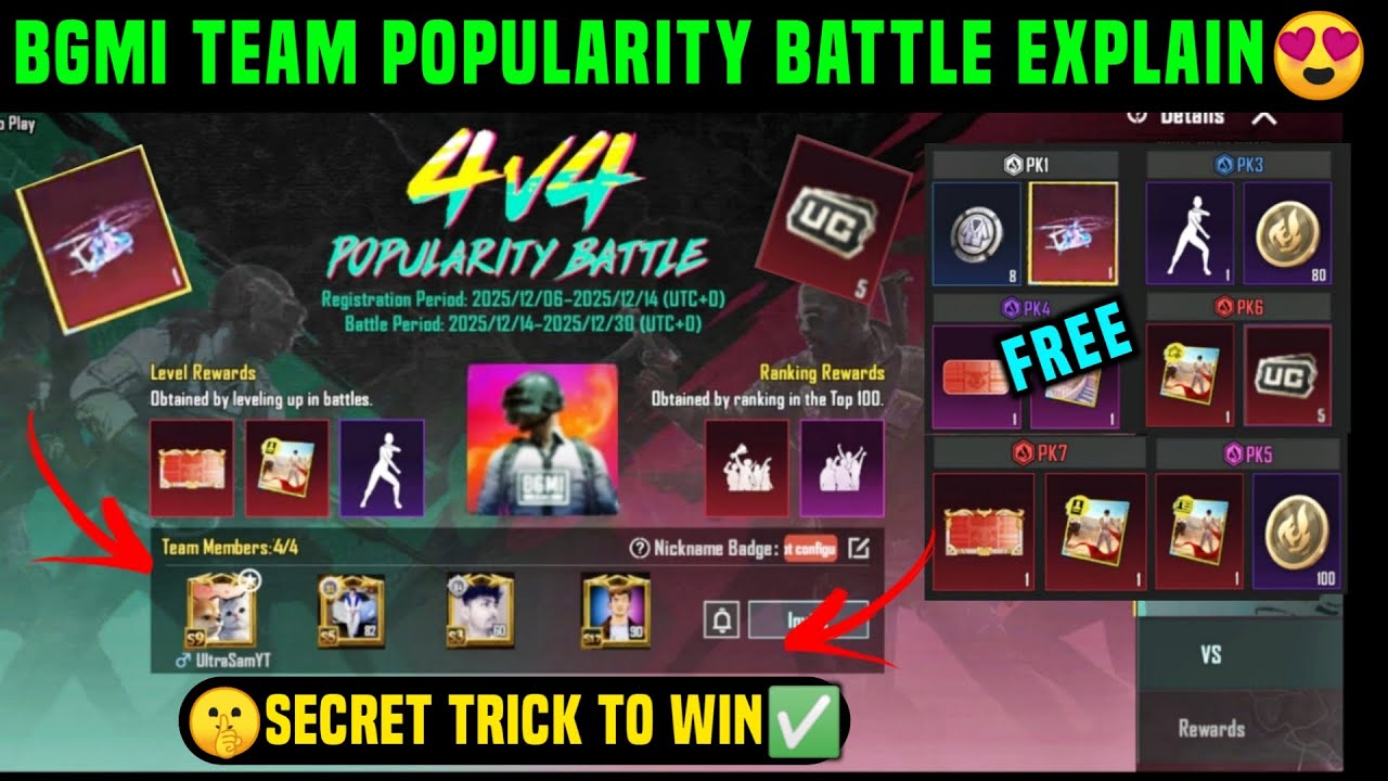 BGMI 4V4 POPULARITY BATTLE EXPLAINED / 4V4 TEAM POPULARITY BATTLE KAISE KARE / HOW TO WIN 4V4 BATTLE