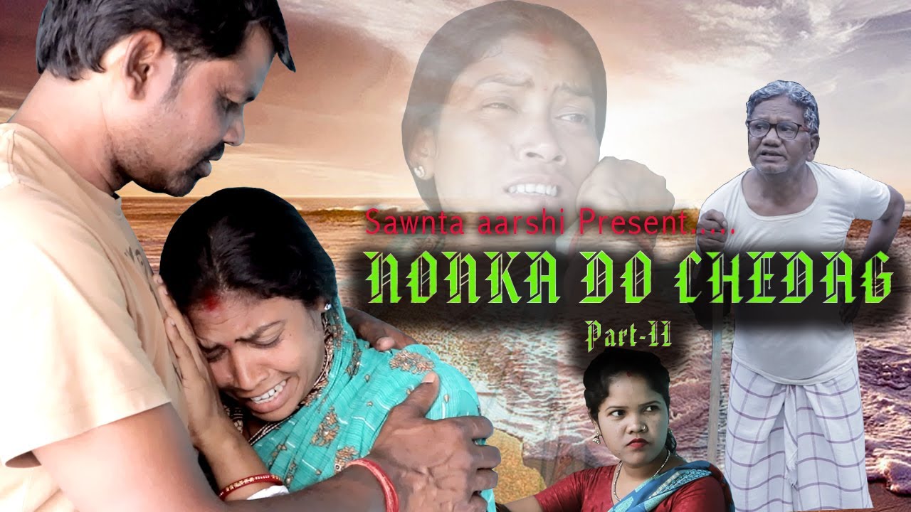 Nonka Do Chedag Part 2 || New Santhali Short Film || Sawnta Aarshi