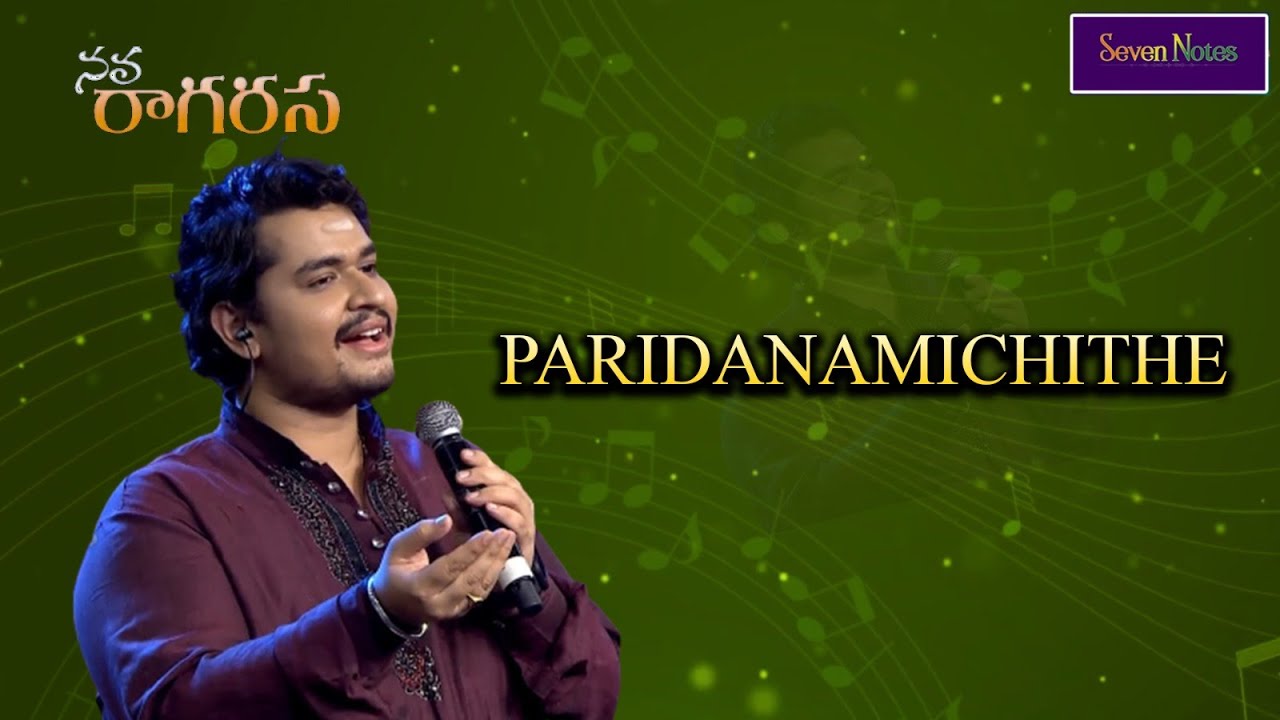 PARIDANAMICHITHE | J. S. Sreeram | Carnatic Fusion Songs | Navaragarasa | Seven Notes