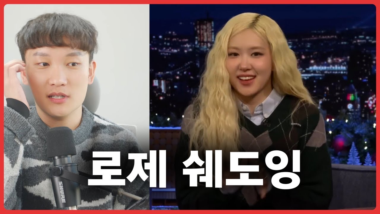 로제처럼 영어로 말하는 방법 - 인사하기