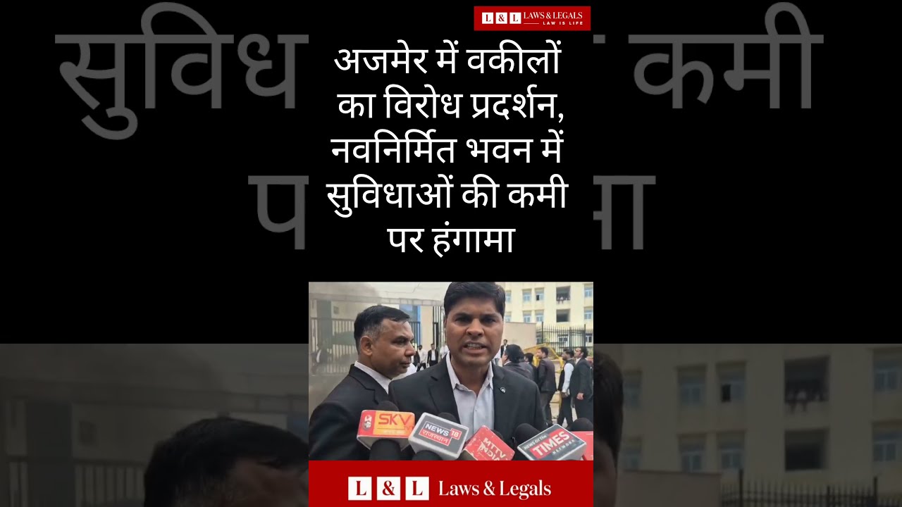Advocate Protest In Ajmer