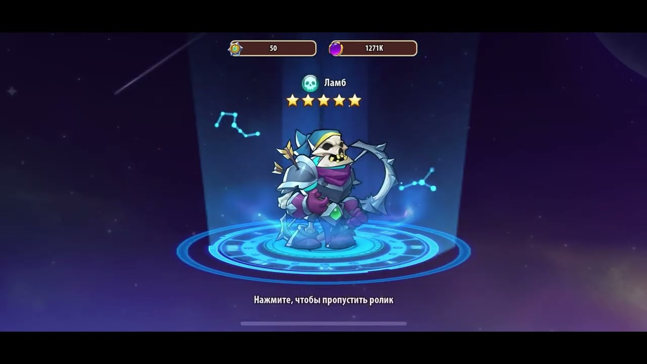 Взрываем 100 ядер в Idle Heroes!