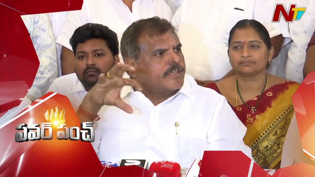 Botsa Satyanarayana Fires on AP Kutami Govt | YSRCP | NTV Telugu