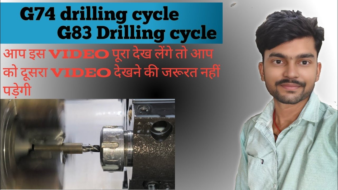 G74 drilling cycle G83 Drilling cycle 