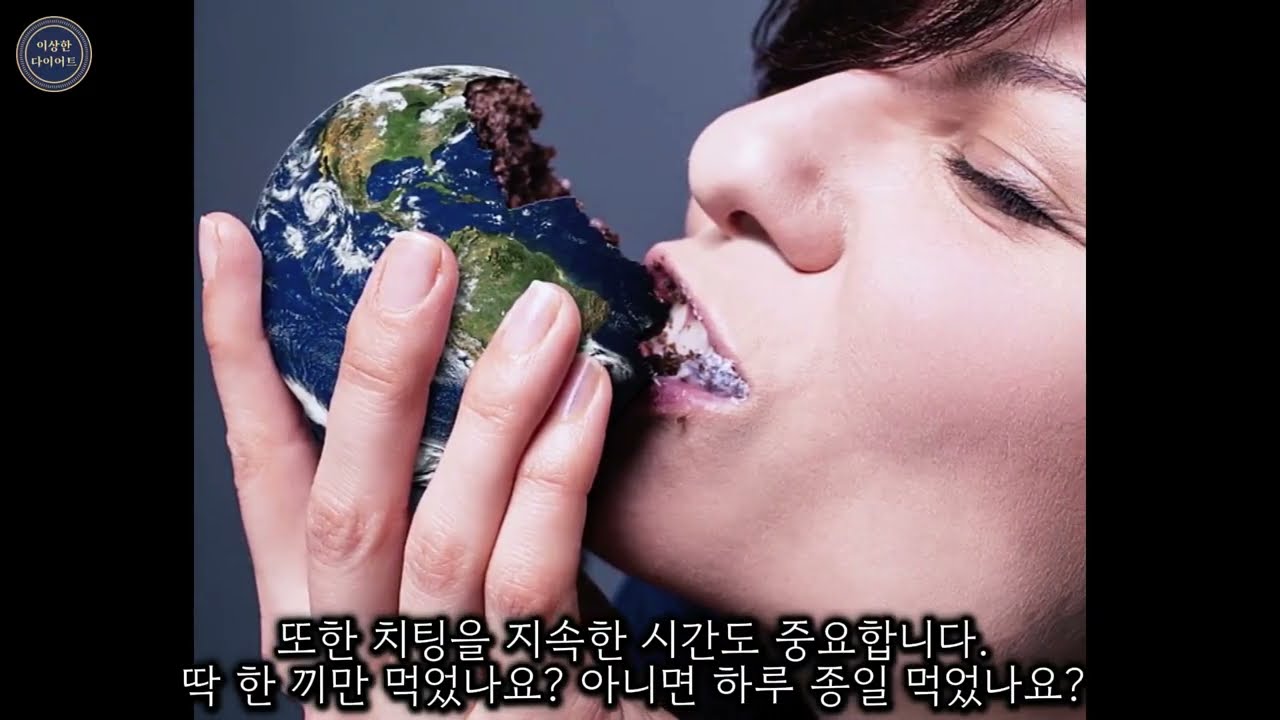 키토다이어트 중 치팅데이, 탄수화물 먹으면 도로 살찌지 않을까? [키토제닉 식단, 저탄고지]