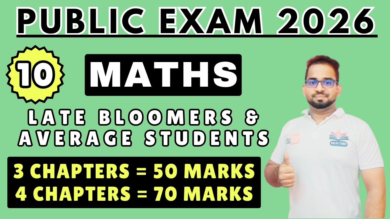 10th Maths | Public Exam 2026 | Pass Mark strategy | How to get 70/100 Marks strategy