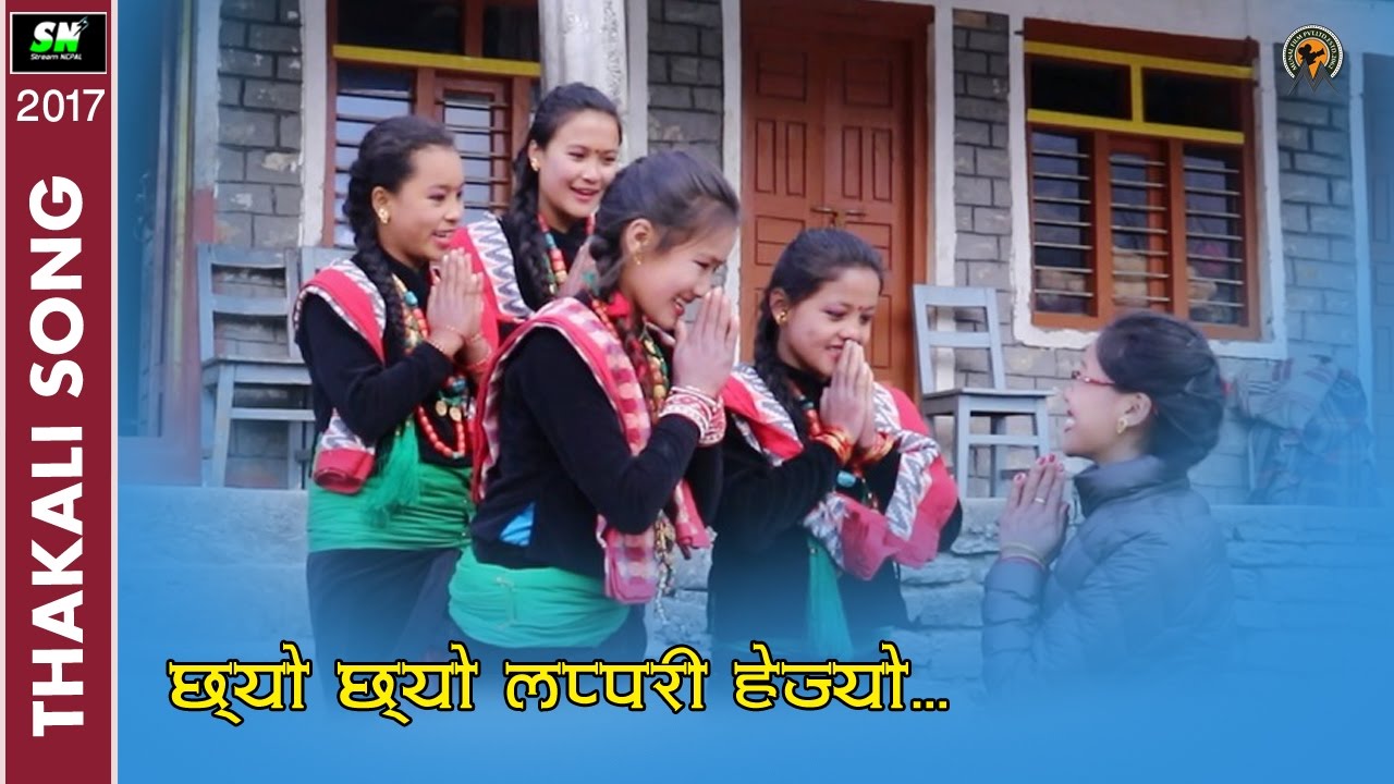 Thakali Song l Thakali Dance l Chhyo Chhyo Lappari Hyejo l Angila Gauchan Sherchan