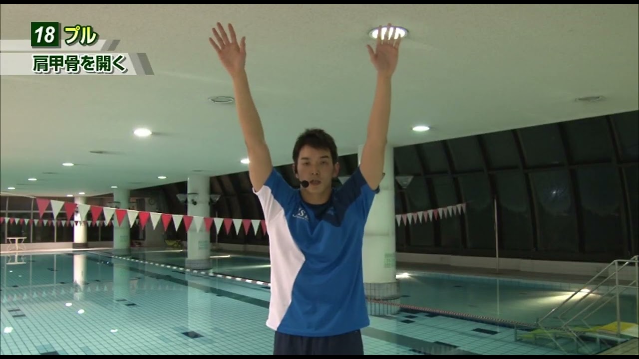 自由形が別次元に速くなる｜佐藤久佳監修スピード強化プログラム【ダイジェスト】