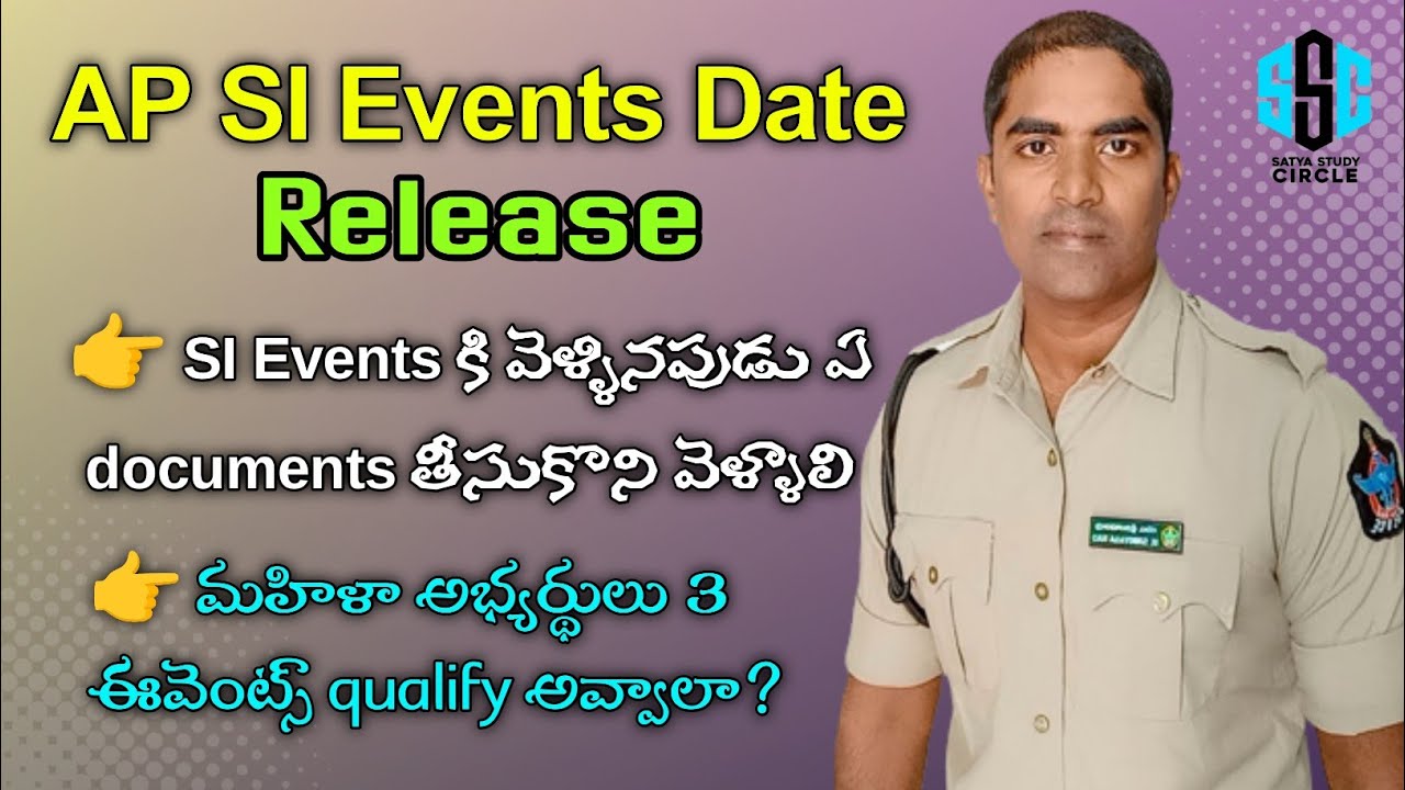 ap si events date 2023 ||PMT and PET dates press note released || Satya study circle ||
