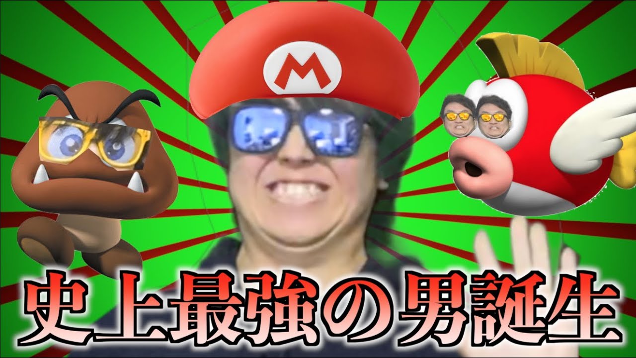 【史上初】仲悪マリメでとてもむずかしいコースに挑戦！？【マリメ2】
