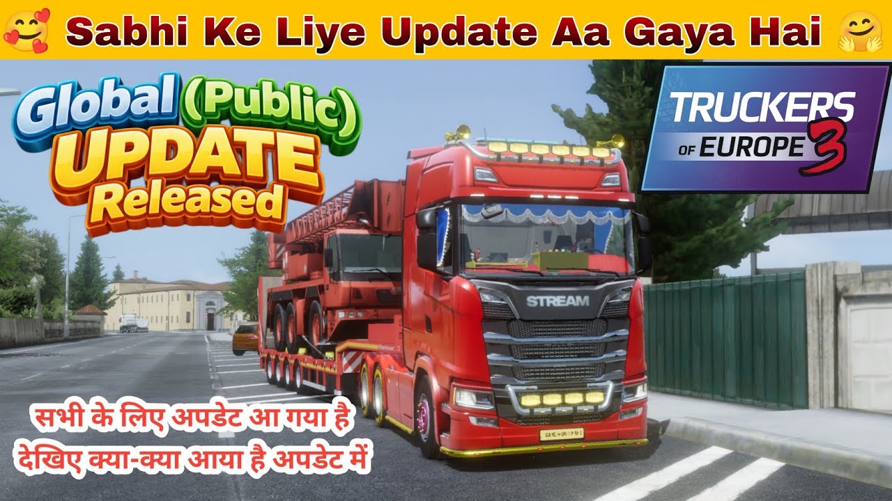 🤗Finally Global (Public) Update Released Truckers of Europe 3 Version 0.7.64 丨 TOE3 New Update