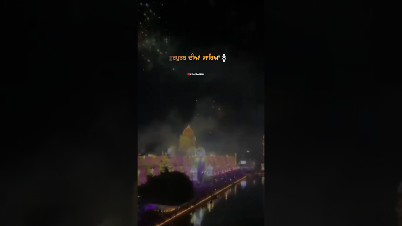 Gurpurab 2024 | Gurpurab Status | Gurpurab Song #dhangurunanak #waheguru | New Punjabi Song 2024
