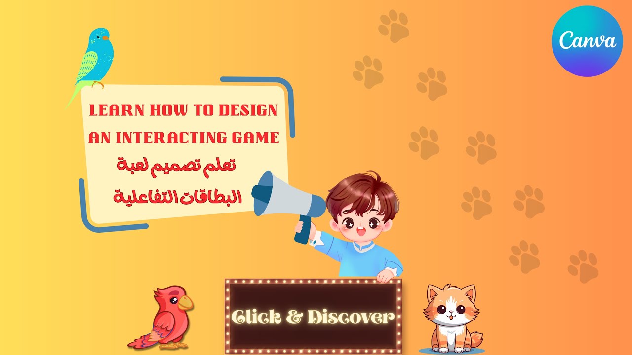 Make Your Animal Interactive Canva Game!/ !اصنع لعبة الحيوانات التفاعلية بواسطة كانفا