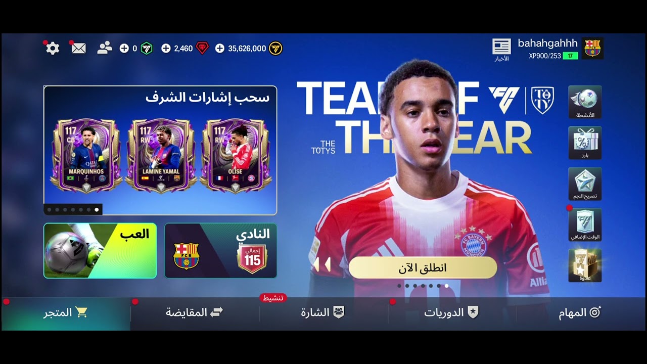 ١٧ فبراير ٢٠٢٦