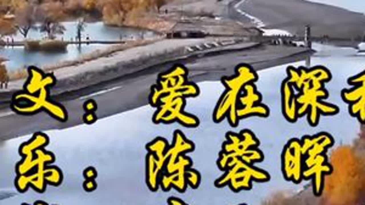 音乐与大自然的亲密接触｜罗布人村寨的秋天……#旅行大玩家 #在新疆看到了秋日童话 #云游中国 #分享一份秋天给你 #罗布人村寨 大美中国，穿越G219国道新疆巴音郭楞蒙古自治州尉犁县罗布人村寨...
