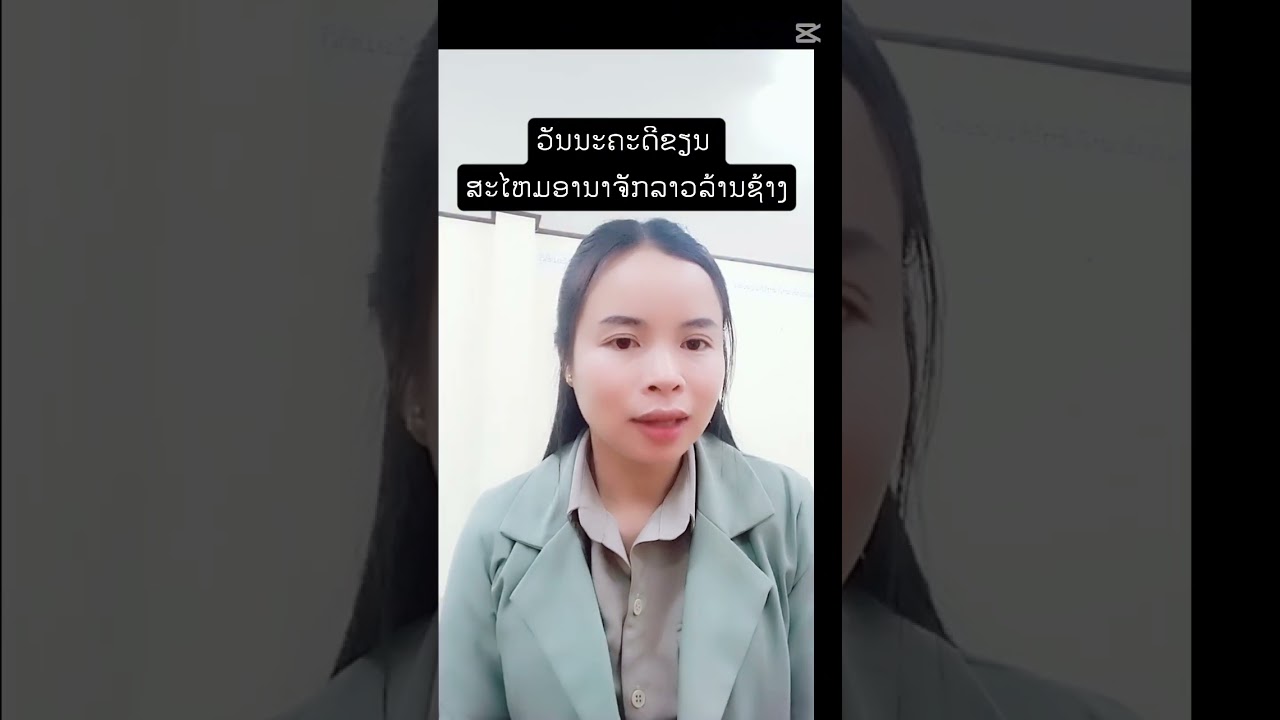 ວັນນະຄະດີຂຽນສະໄໝອານາຈັກລາວລ້ານຊ້າງ