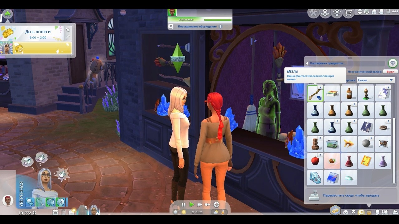 The Sims 4. Sora #279