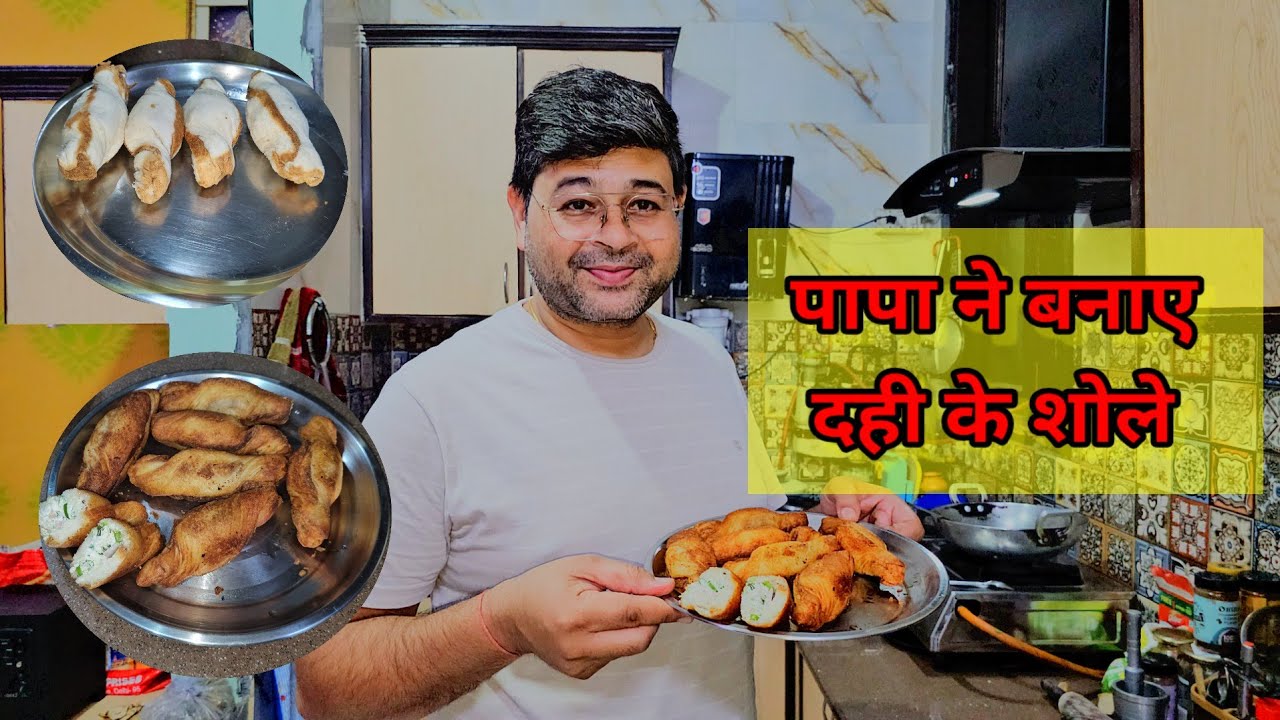 दही के शोले | दही के अंगारे | Dahi ke angare recipe | Kanak & Mudit Vlog's |