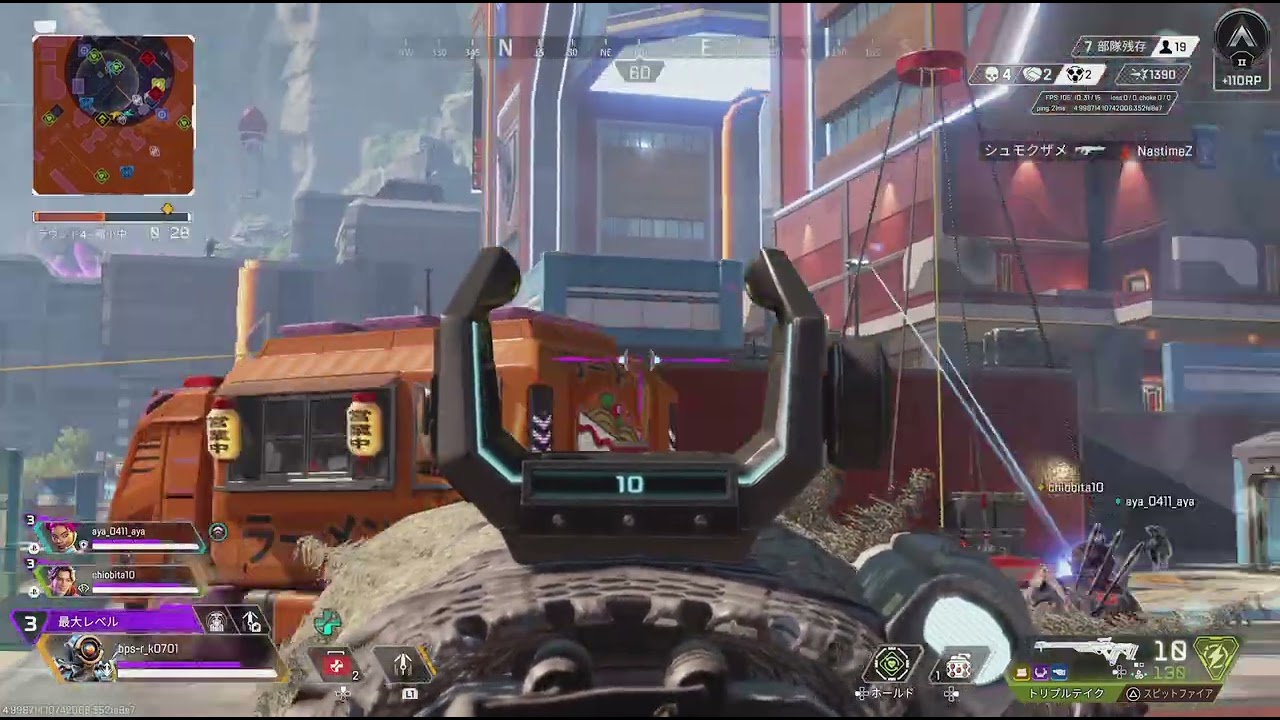Apex Legends_20260318005123