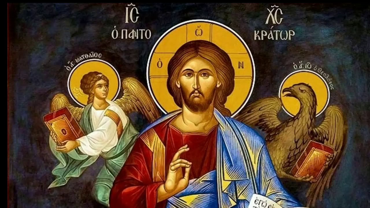 ተፈስሒ ማርያም ድንግልተ ሥጋ