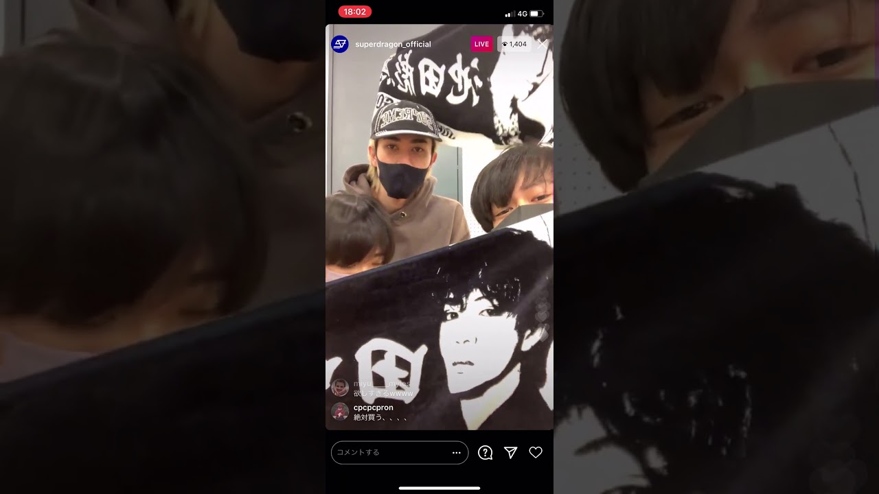 #スパドラ SUPER★DRAGON インスタライブ　 2020/11/13