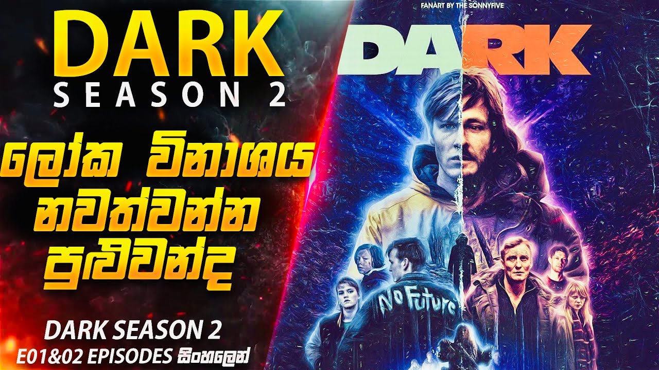 අතීතයේ මෙහෙයුමක් 😱 | Dark Season 2 E01 & E02 Explained in Sinhala | Inside Cinemax Review